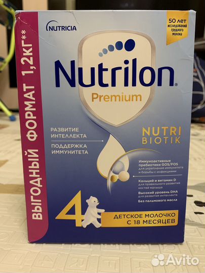 Смесь нутрилон 4