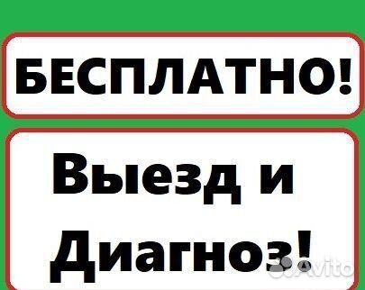 Ремонт Компьютеров Компьютерная помощь