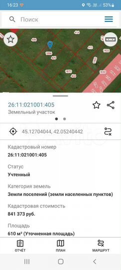 Участок 12 сот. (ИЖС)