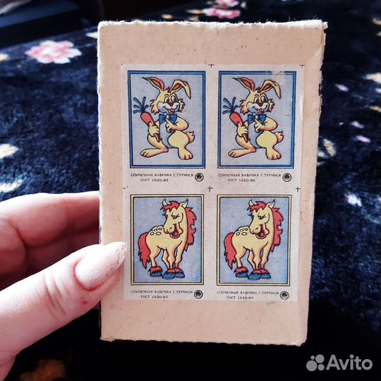 Спички СССР