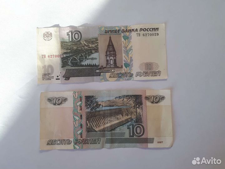 Купюра билета банка россии