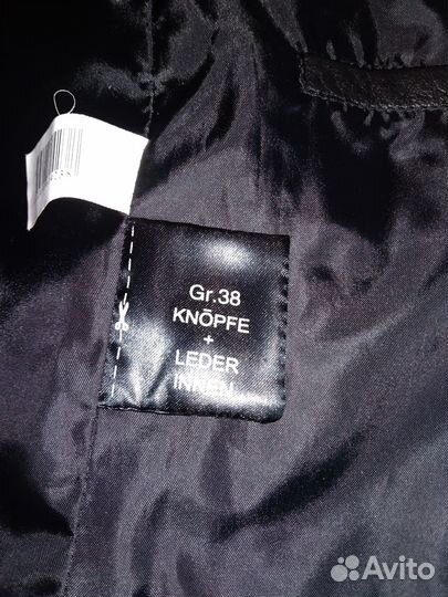 Кожаная куртка