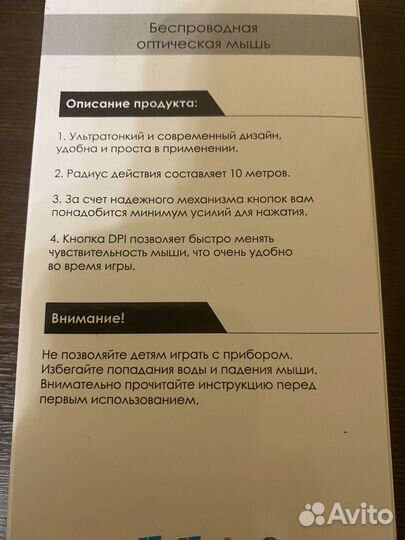 Компьютерная мышка crystal