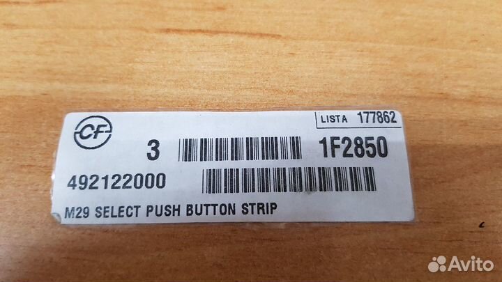 Шлейф La Cimbali