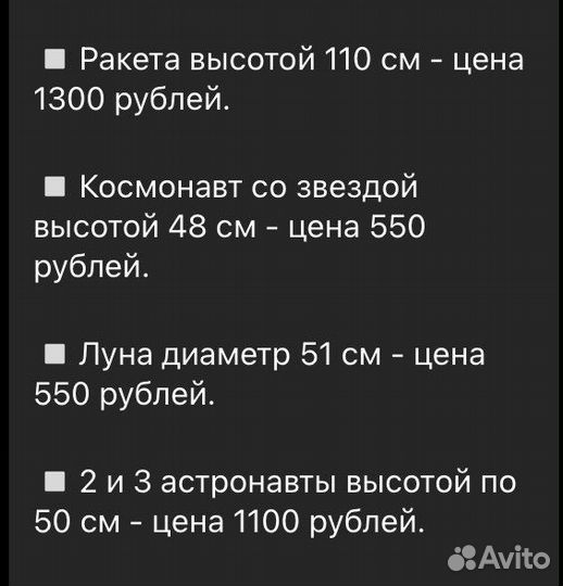 Интерьерные наклейки