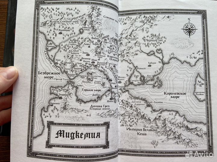 Романы Фэнтези 6 книг