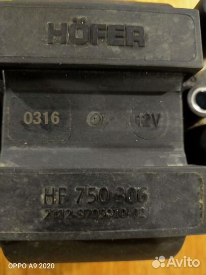 Катушка зажигания