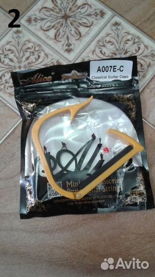 Кападастер. Доставка