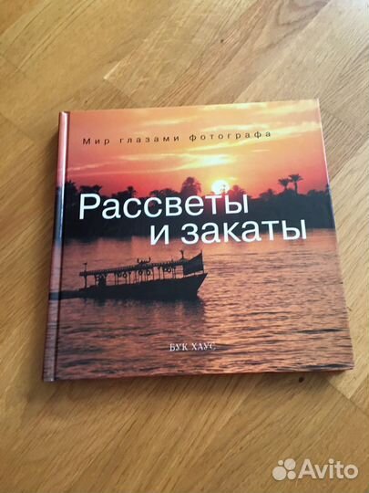 Книги по фотографии
