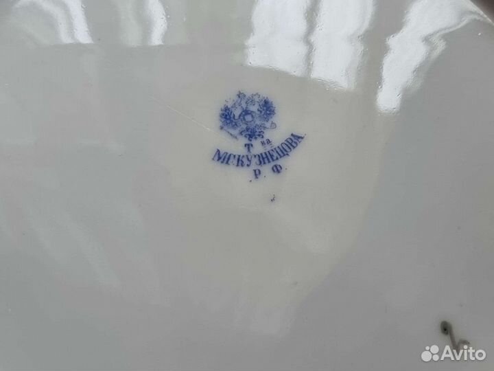 Блюдо салатник большой блюдо Кузнецов фарфор