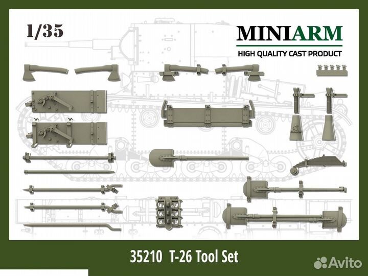 Дополнение из смолы miniarm 35210