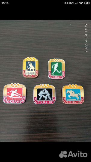 Значки СССР Олимпиада-80