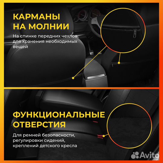 Авточехлы для Тойота Ленд Крузер 200 с 2015-н.в