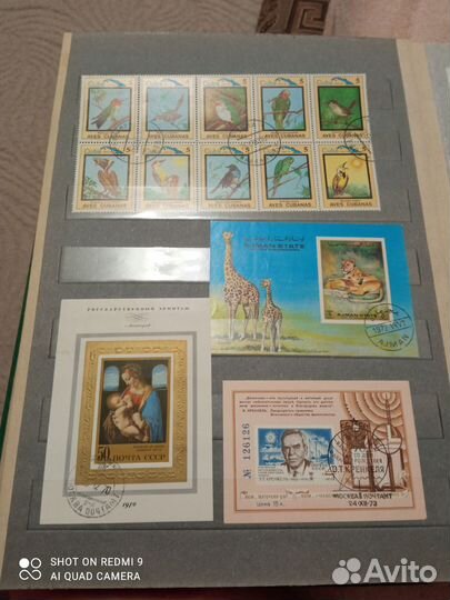 Почтовые марки СССР