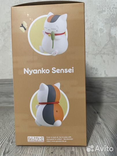 Nendoroid Natsume Yuujinchou Nyanko Sensei