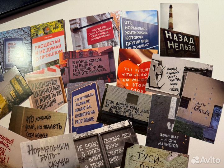 Оригинальные маленькие открытки 21 штука