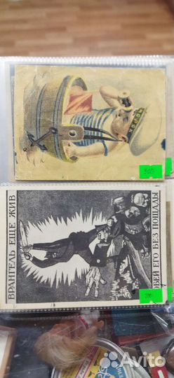 Открытки редкие СССР