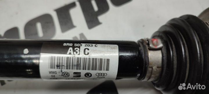 Привод задний Audi A7 4G CGW 12.03.2012