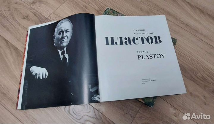 Русские живописцы 19 века