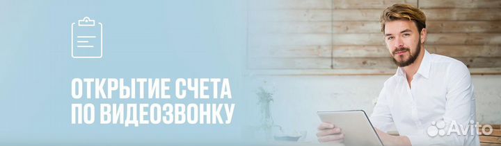 Регистрация открытие ип или ооо