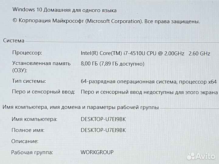Lenovo/i7 4510/8GB/GT840/1000GB/15.6 FHD