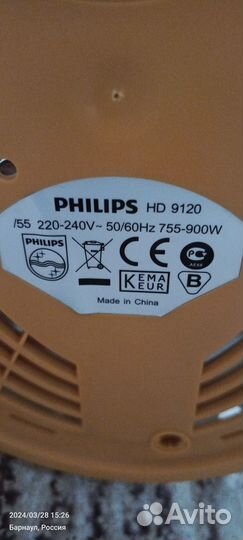 Пароварка-мантоварка электрическая