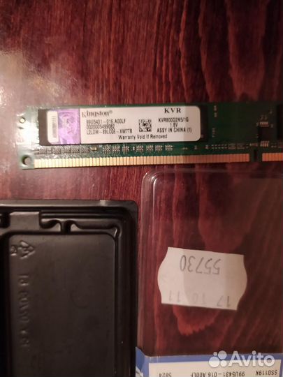 Оперативная память ddr2 1gb