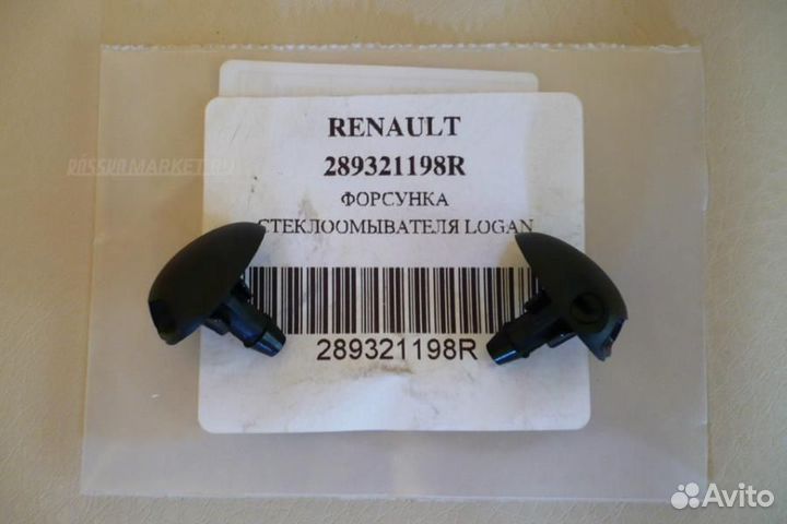 Renault 289321198R Форсунка стеклоомывателя
