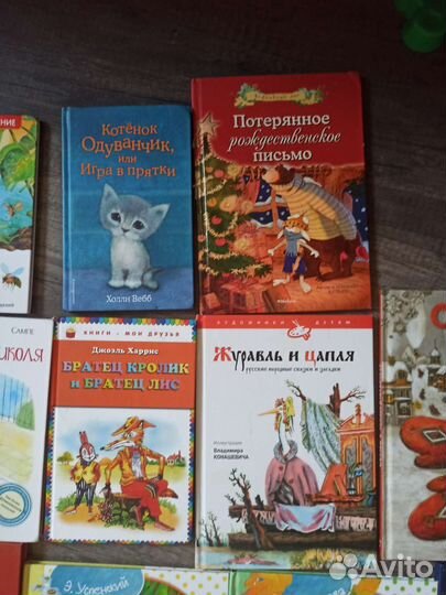 Детские книги и сказки