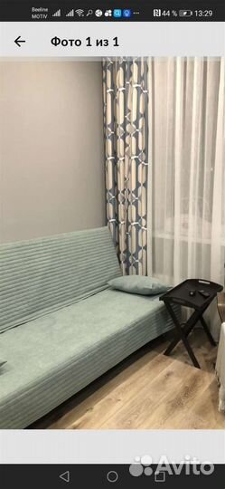 Чехол Бединге новый