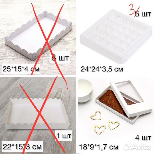 Коробка подарочная складная на день рождения