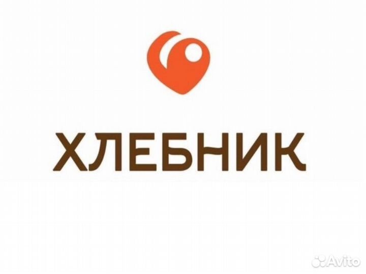 Продавец кассир в пекарню Хлебник