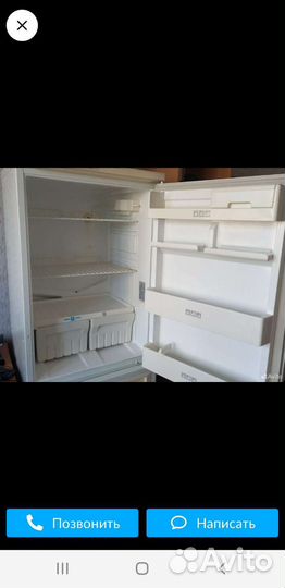 Холодильник