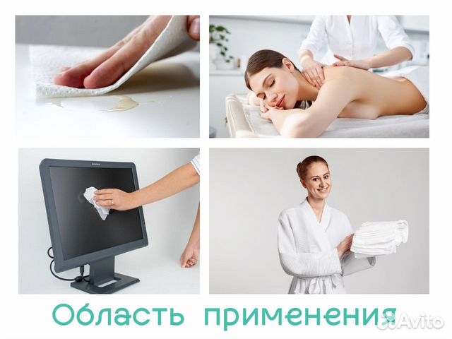 604-243 одноразовые полотенца 45х90 50шт спанлейс