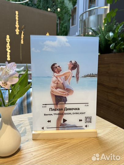 Подарок на годовщину