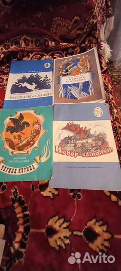 Макаренко -Р. Риггз,детские и подр.книги