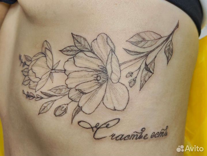 Татуировки Тату