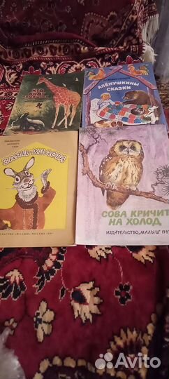 Макаренко -Р. Риггз,детские и подр.книги