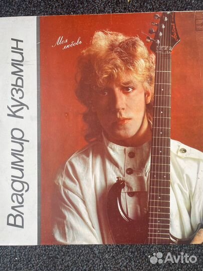 Виниловые пластинки СССР