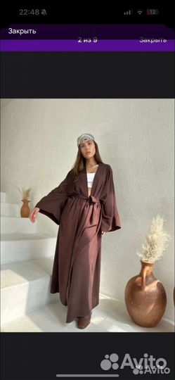 Абая накидка