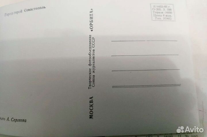 Набор фото открыток 