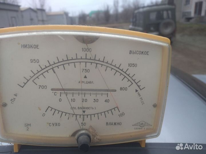 Прибор для измерения давления