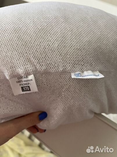 Подушка для беременных