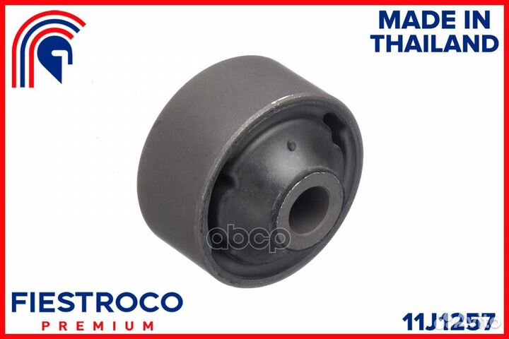 Сайлентблок рычага toyota RAV4 06- пер.подв. 11