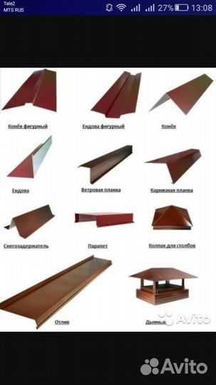 Откосы, отливы, уголки из гладкого листа