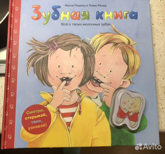 Книги для малышей