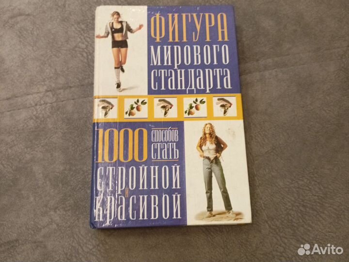 Книги для будущих мам