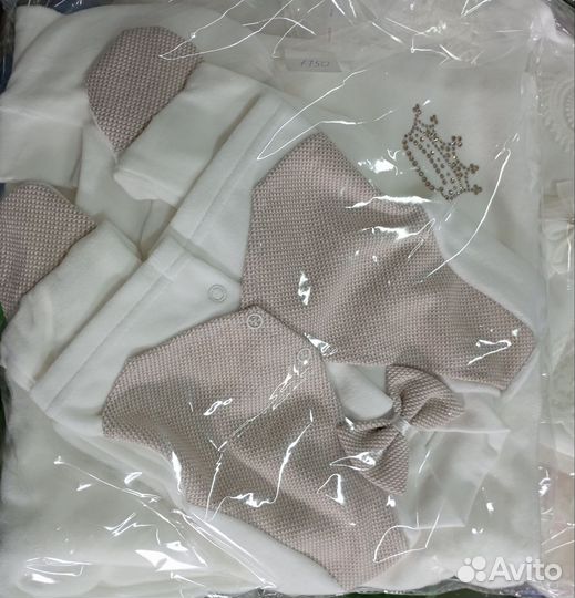 Комплекты для новорождённых на выписку из роддома