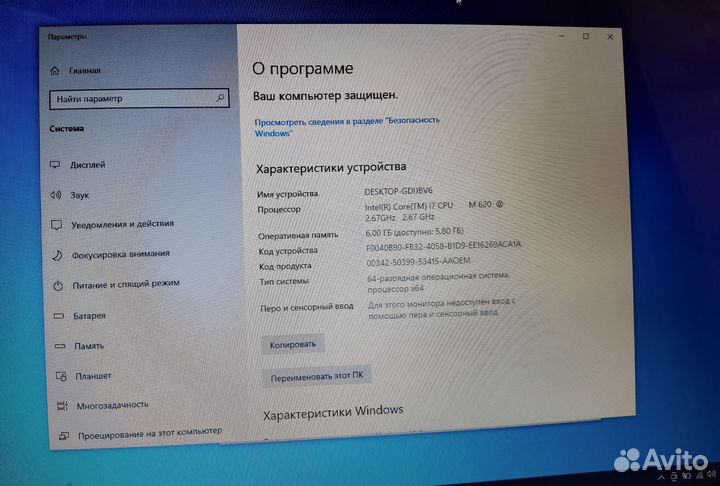 Ноутбук HP Pavilion g7-1053er LQ150EA, 17.3