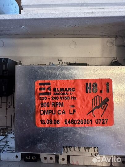 Плата стирвльной машины ардо вертикальной загрузки